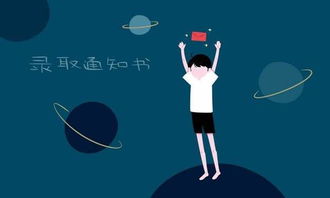 上海市教育考试院院长 今年 物理 化学 考生进高水平大学比例超过53